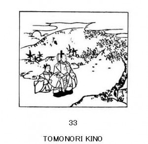 Ogura Hyakunin-isshu no. 33 Kino Tomonori